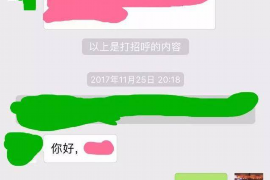 桐庐企业清欠服务